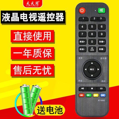 新飞的电视怎么下应用