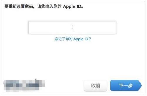 创建id电子邮件无效怎么办