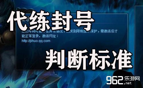 lol封了会怎么样
