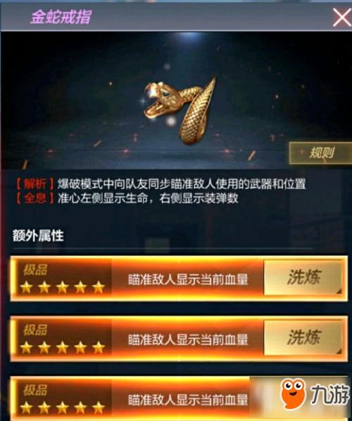 CF戒指怎么买