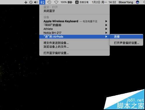 通过icloud连接苹果耳机连接不了