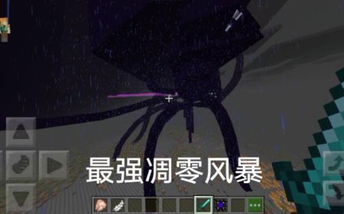凋零风暴最终形态进化史