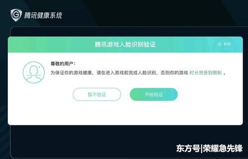 王者荣耀会泄露地址吗