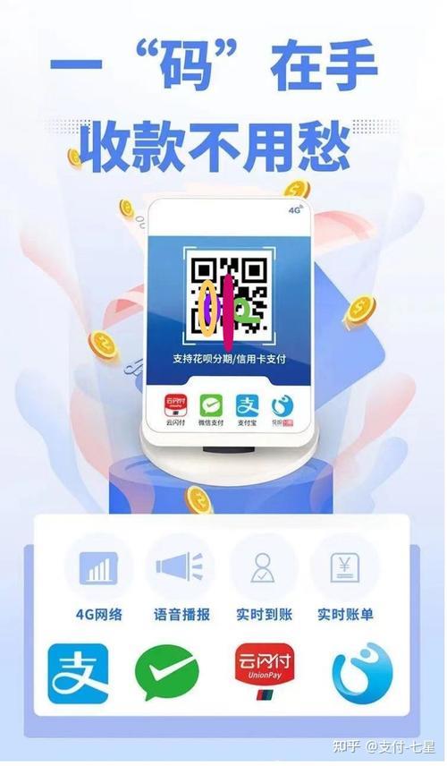 旺铺管家收款码安全吗