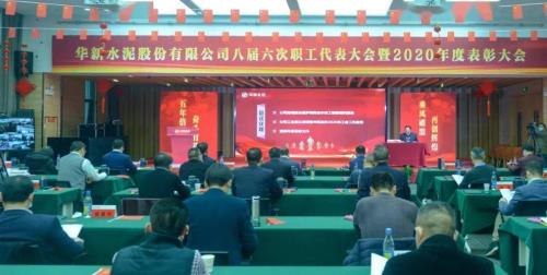 高管能当职工代表吗