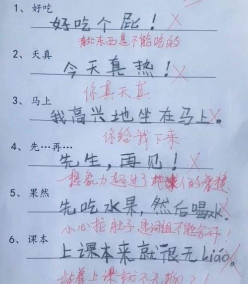 hour造句子简单