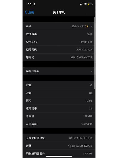 苹果11更新到160系统有点卡