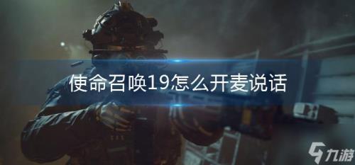 cod19什么模式经验多