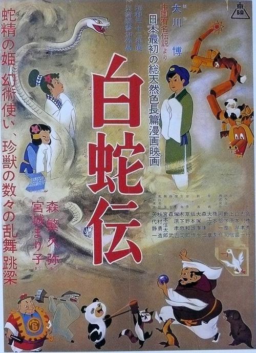 白蛇传奇什么怪爆率最高