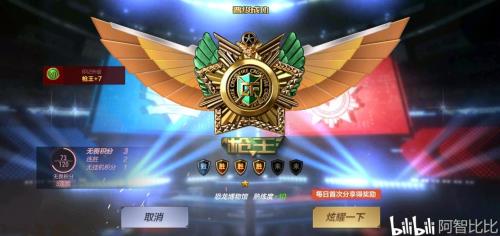 cf自由排位和职业排位的区别