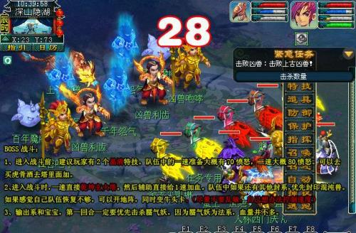 梦幻西游109六星地煞要多少速度