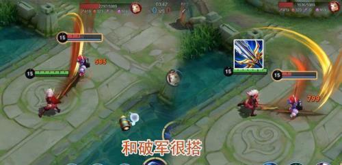 新宫本为什么要带攻速