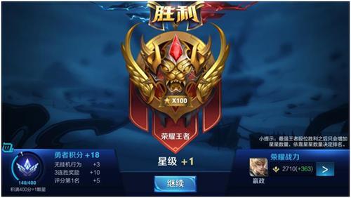 王者35星有加星卡吗