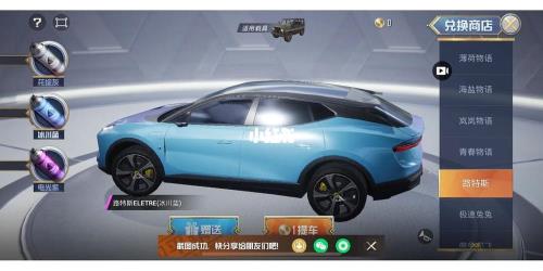 和平精英车币会消失吗