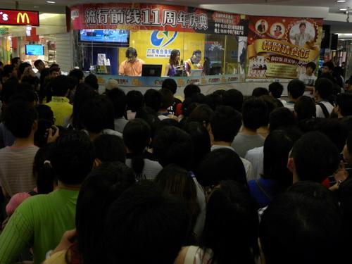 天生快活人是哪个电台的