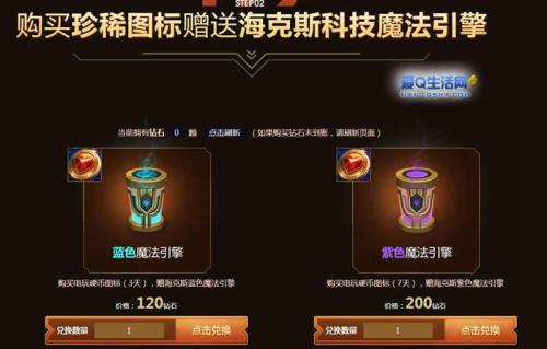lol每升一级都有一个魔法引擎吗