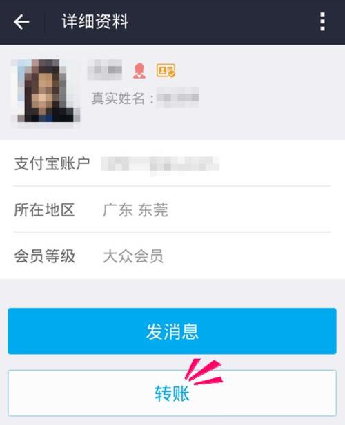 洛阳支付宝转码申请要多长时间