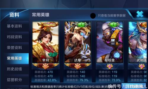 王者荣耀复查结果需要等多久