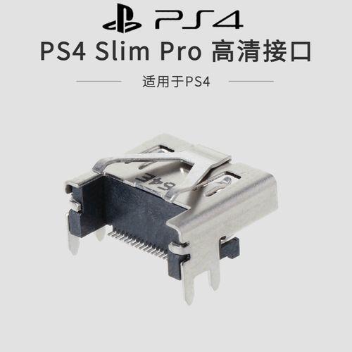 ps4pro用什么hdmi光纤线
