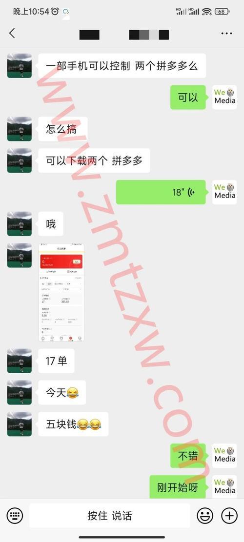 拼多多带货视频50条多久审核