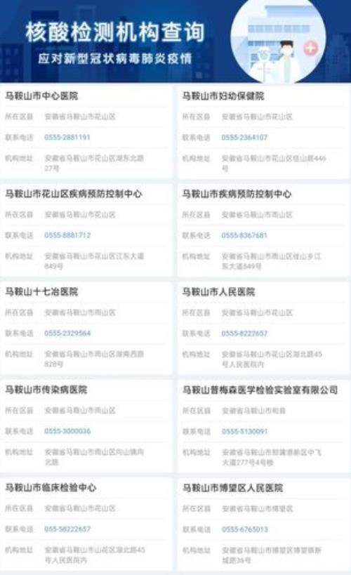 故意延迟核酸结果犯法吗