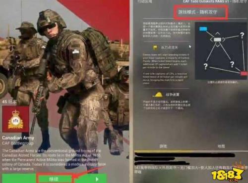 战术小队怎么把队长转移