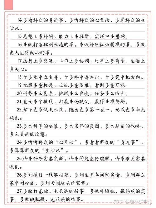 唐棣申论怎么样