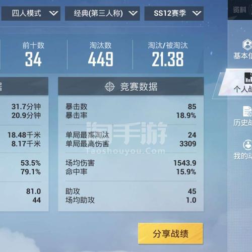 手游英雄联盟赛季更新kd重置吗