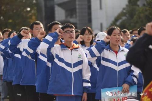 2022淮南一中英才班是10班吗