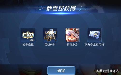 怎么获得战令币最快