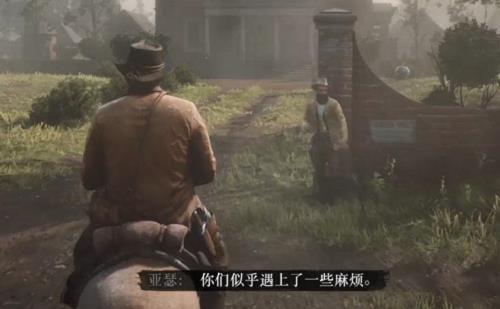 荒野大镖客2约翰怎么获得布埃尔