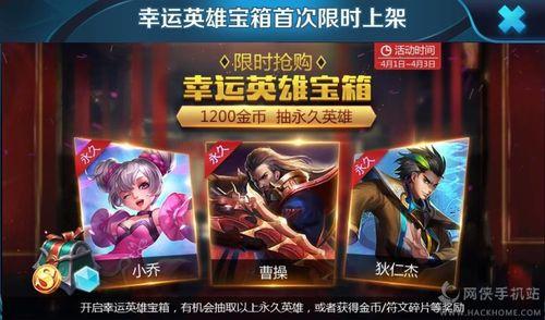 s29永久皮肤宝箱怎么抽