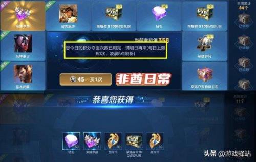 王者七周年史诗宝箱怎么换