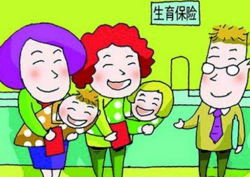 残疾人生育津贴是多少