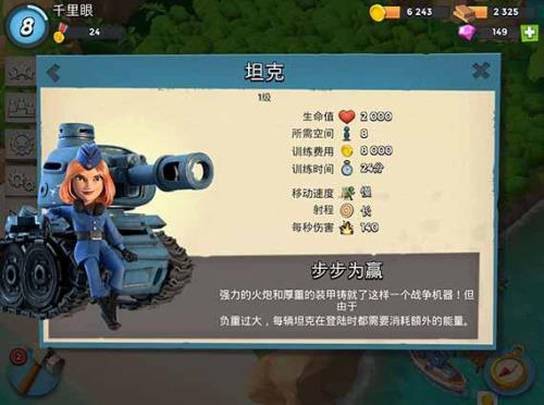 海岛奇兵哪个英雄最值得升级
