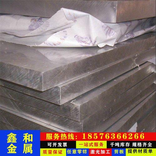 2A12-T4是什么材质