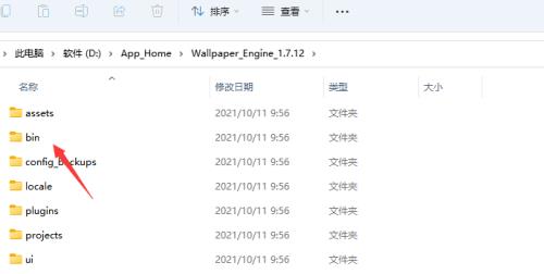 wallpaper怎么解压