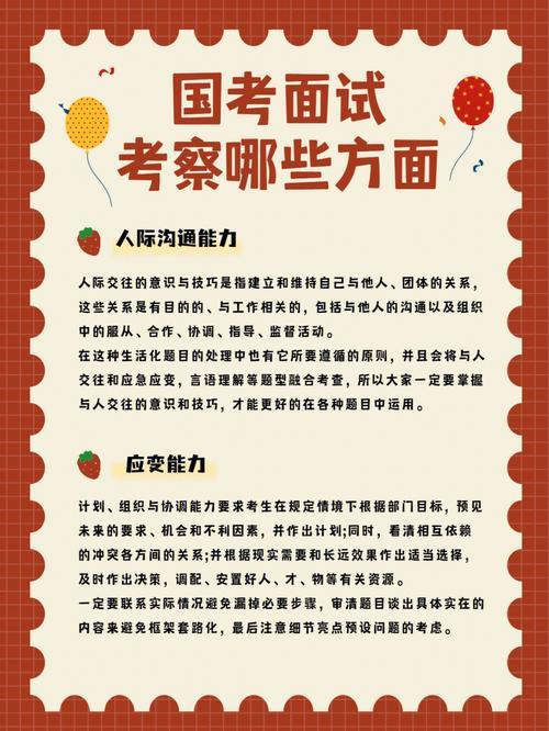 心里没底还要参加国考吗