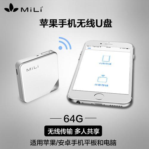 如何简单建立无线网家庭储存盘