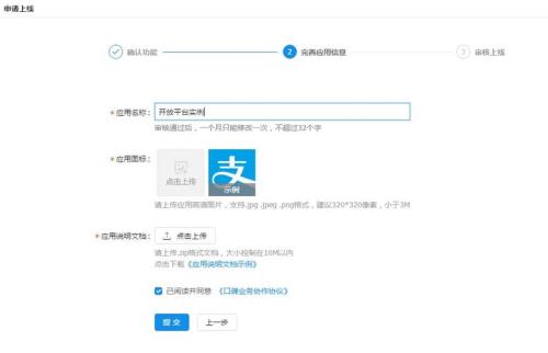 支付宝先享后付怎样取现