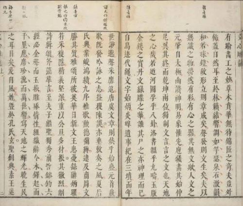 文章乃经国之大业不朽之盛事