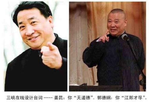 姜昆怎样评价张云雷