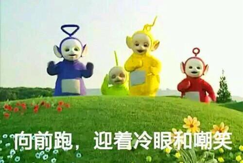 无忧无虑搞笑说说