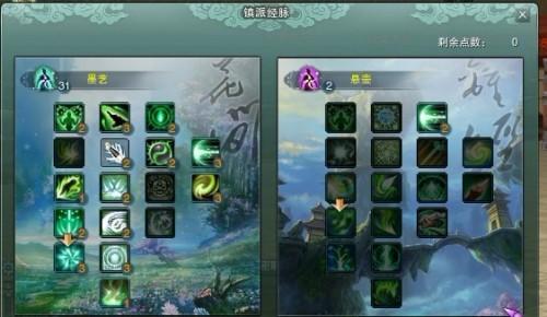 剑网3万花花间游输出手法