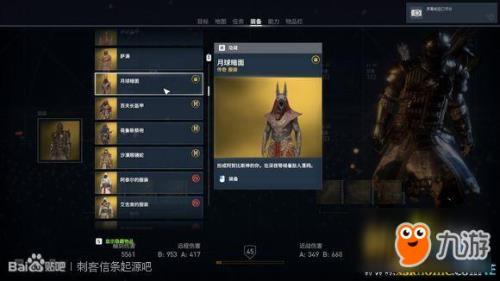 刺客信条起源怎么快速升级45级