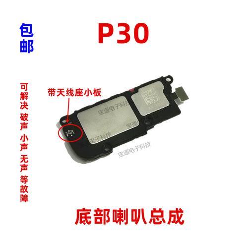 手机扩音器进水怎么办才好