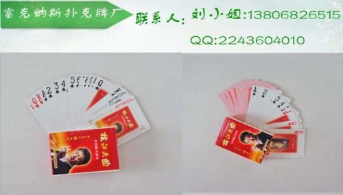 怎么辨别电子扑克牌和普通扑克