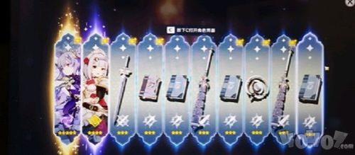 原神抽五星技巧