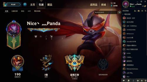 lol如何快速到达五级信誉
