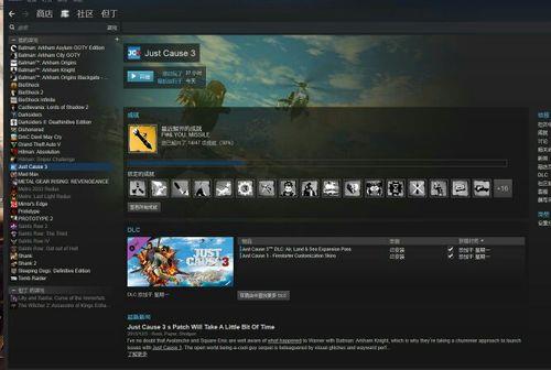 steam游戏管家和steam有什么区别